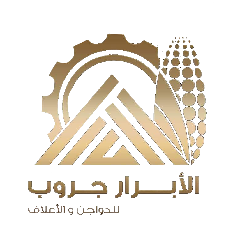 الابرار
